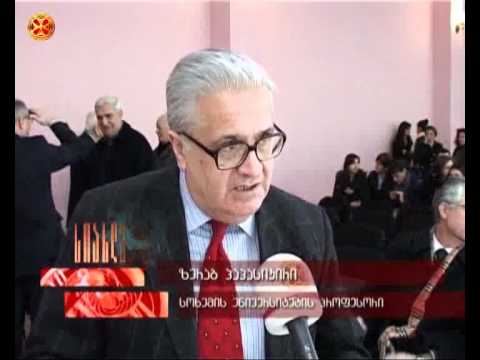 16-17 მარტის მოვლენები გაიხსენეს